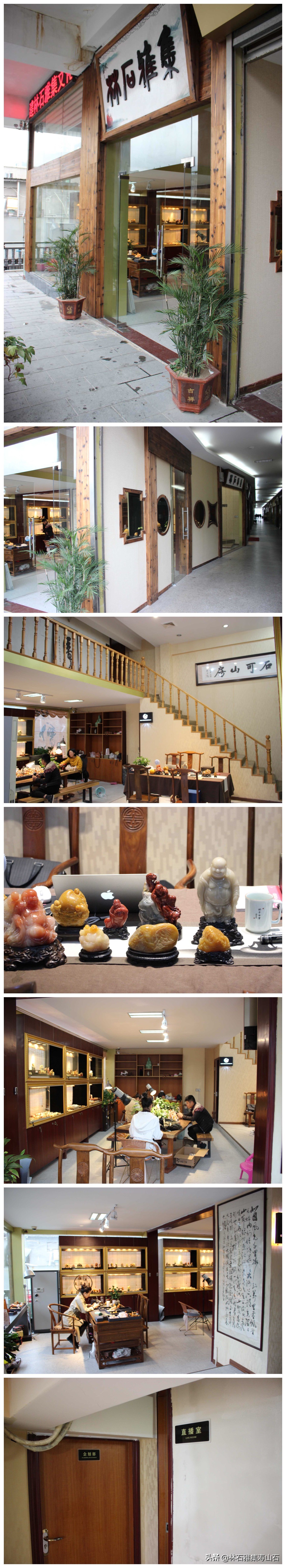 学习一下田黄石鉴定方法林石雅集解读