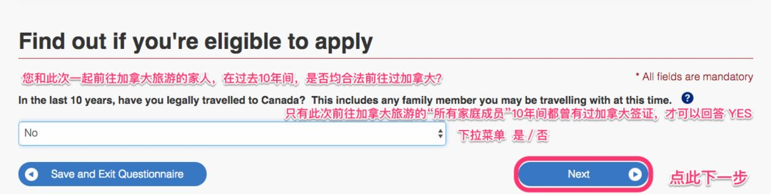 有加拿大签证申请美签简化吗,2020加拿大签证办理流程