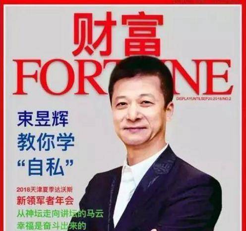 权健束昱辉现状,权健束昱辉出狱还玩足球吗