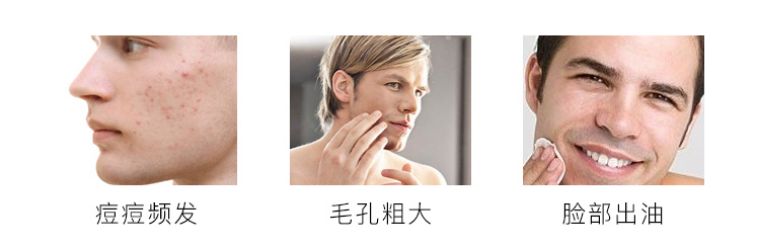 skii男士护肤步骤,男士sk2正确的护肤步骤