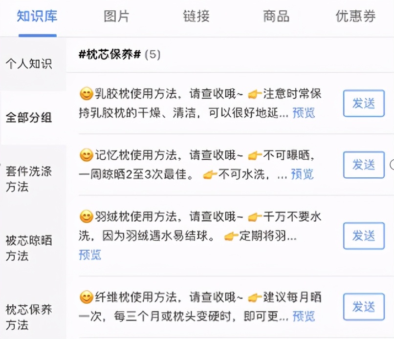 新手用企业微信开挂了！3个月拉新20万，业绩竟能狂翻4倍？