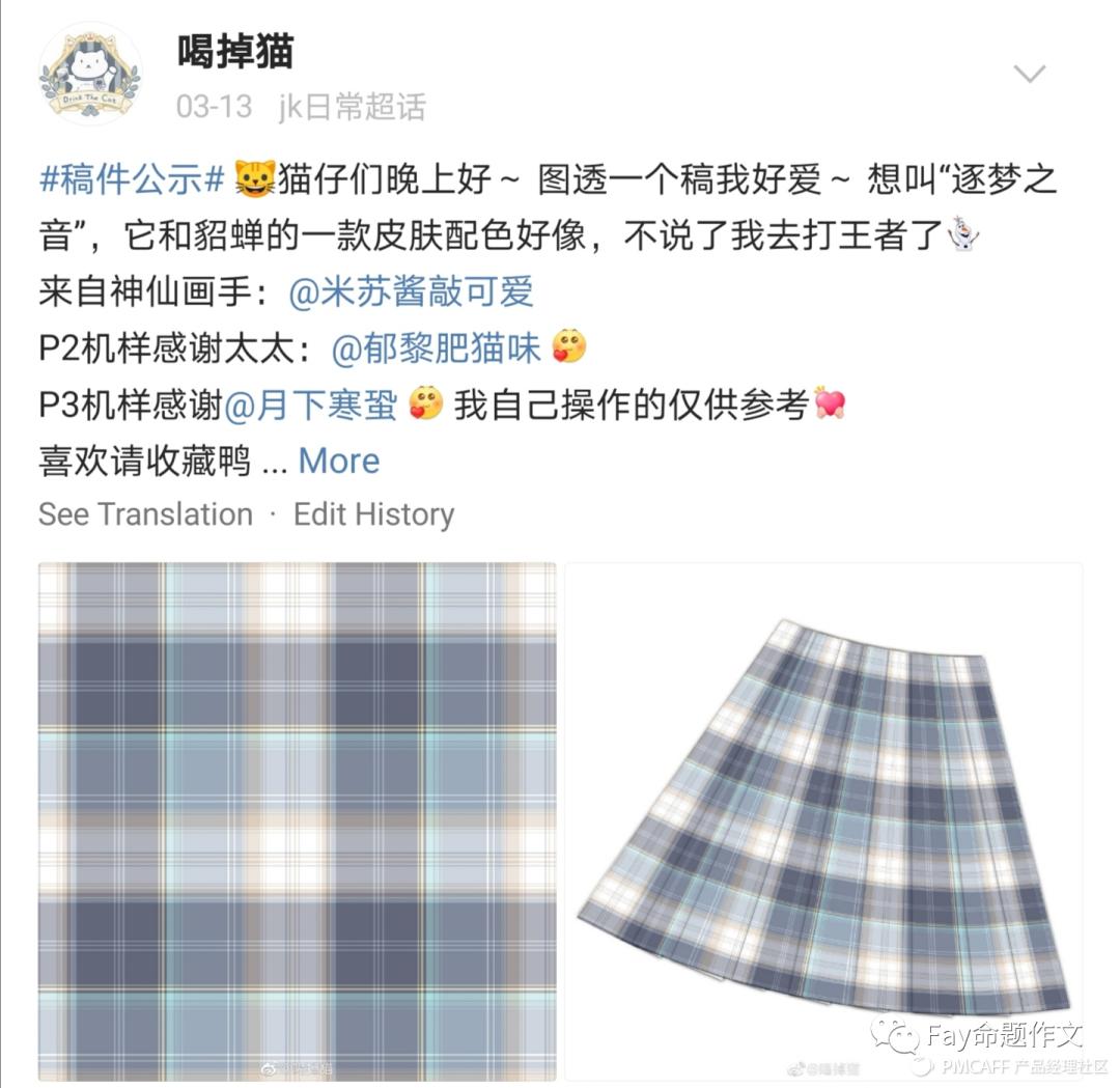 jk制服开团怎么抢,jk制服行业如何入门