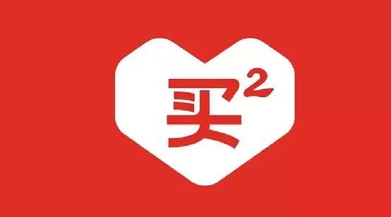 做淘客的十大忠告,做淘客的经历和感受