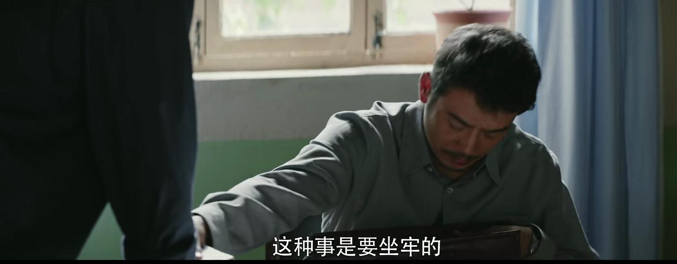 不是金晨的梁思申，少了童瑶的宋运萍，《大江大河2》还值得追吗