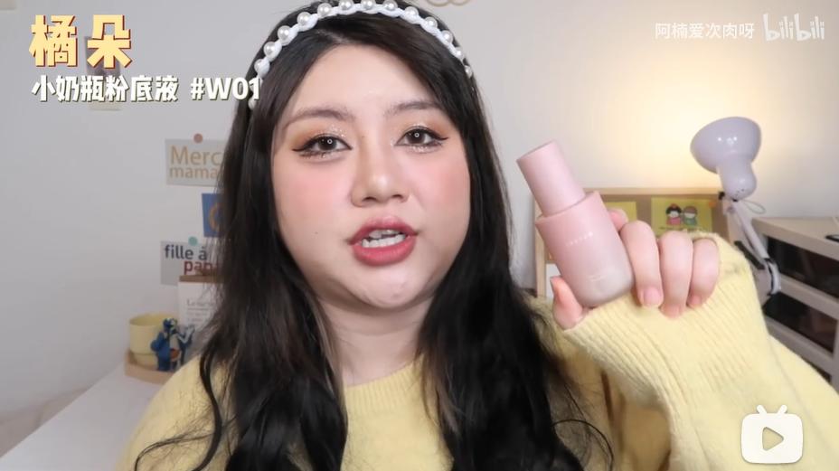 最好用的六款粉底液色号,秋冬干皮痘肌的粉底液