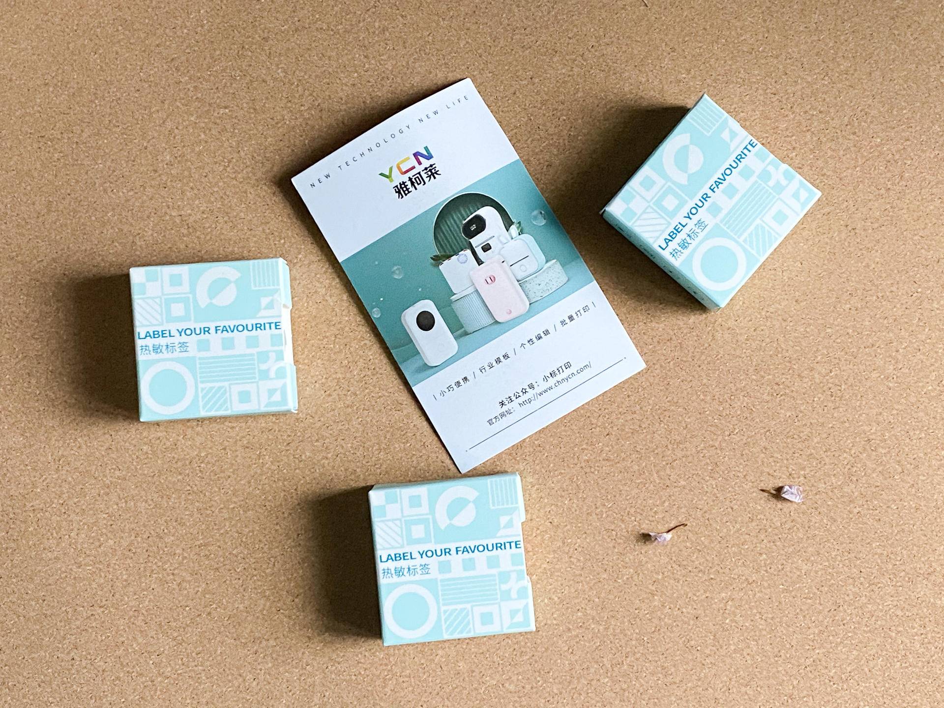 标签纸胶带纸随意打，家里小物分得清，小标D30S打印机体验