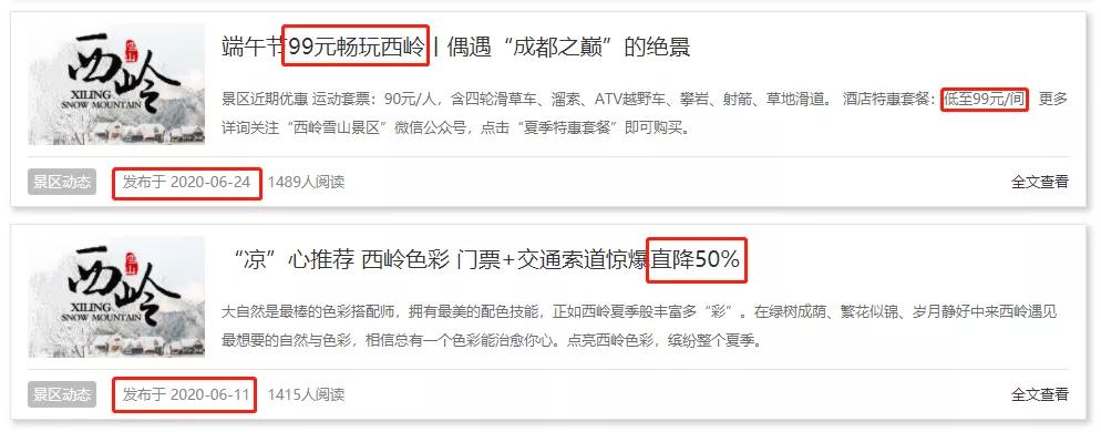 超过3000亿的投资,超万亿投资