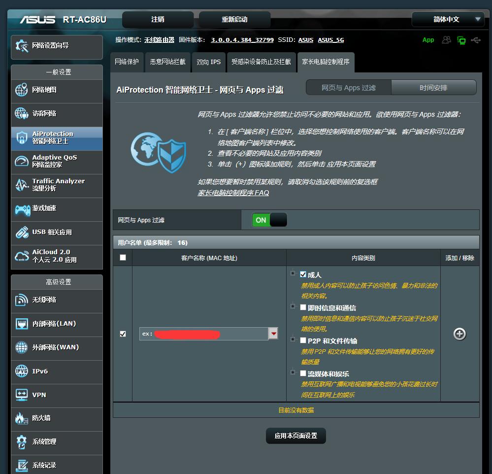 光猫换了怎么设置网络,光猫如何改wifi6