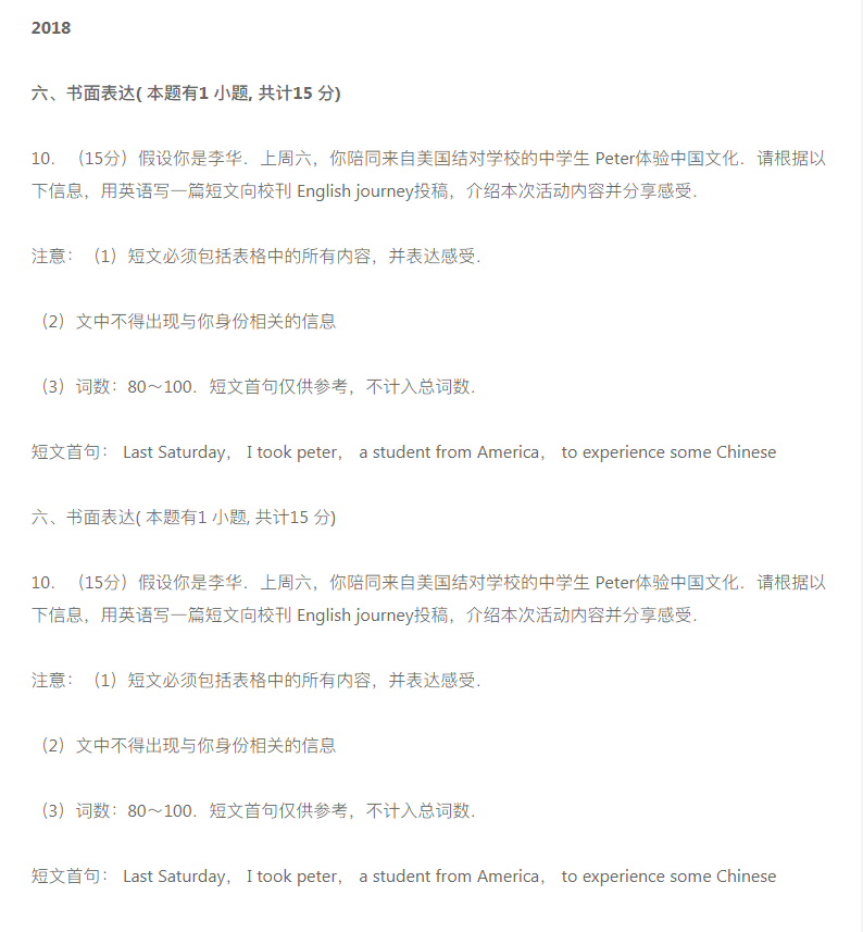 常考英语阅读理解近义词,中考英语高频近义词辨析详解