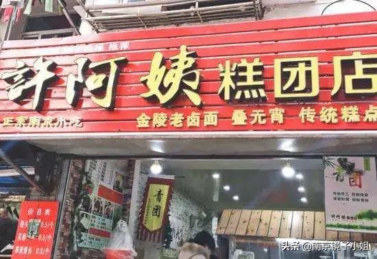 排队也要吃！南京早餐图鉴来了