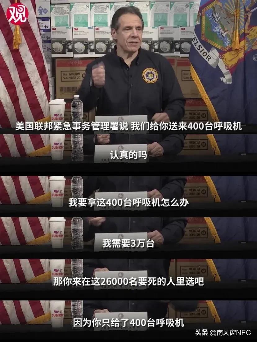 这一次，终于看清美国人的本性