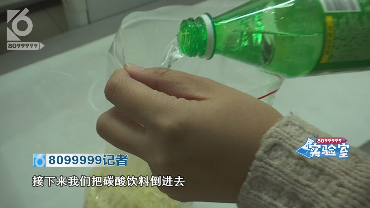 碳酸饮料和泡面有反应,碳酸饮料当水喝丧命