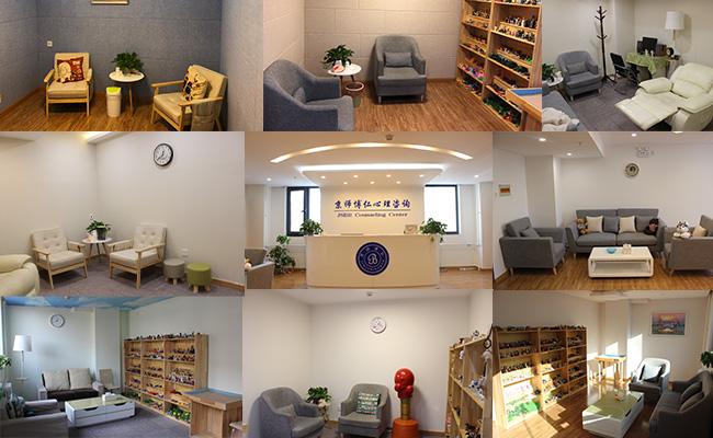 京师博仁心理咨询中心怎么样,京师博仁心理培训怎么样