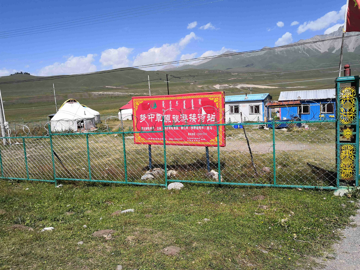 与*疆新**旅店老板共餐，直夸我土豆丝炒的好吃，后请我吃羊肉大餐