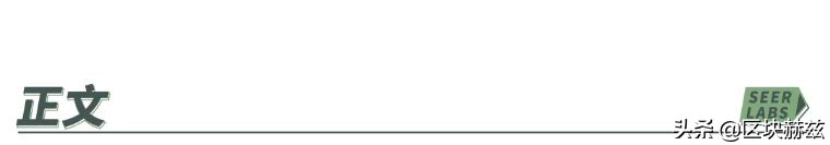 时代终将属于以太坊