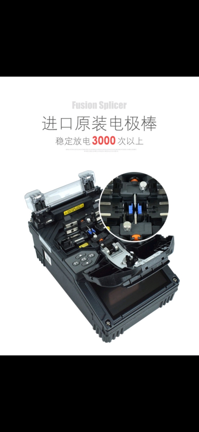 日本住友type-39光纤熔接机,日本住友熔纤机t400s