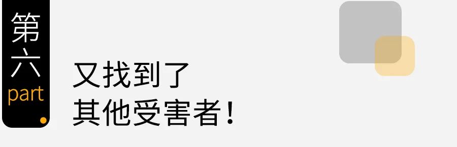 当发现网恋对象是胖子,当发现网恋对象是学生