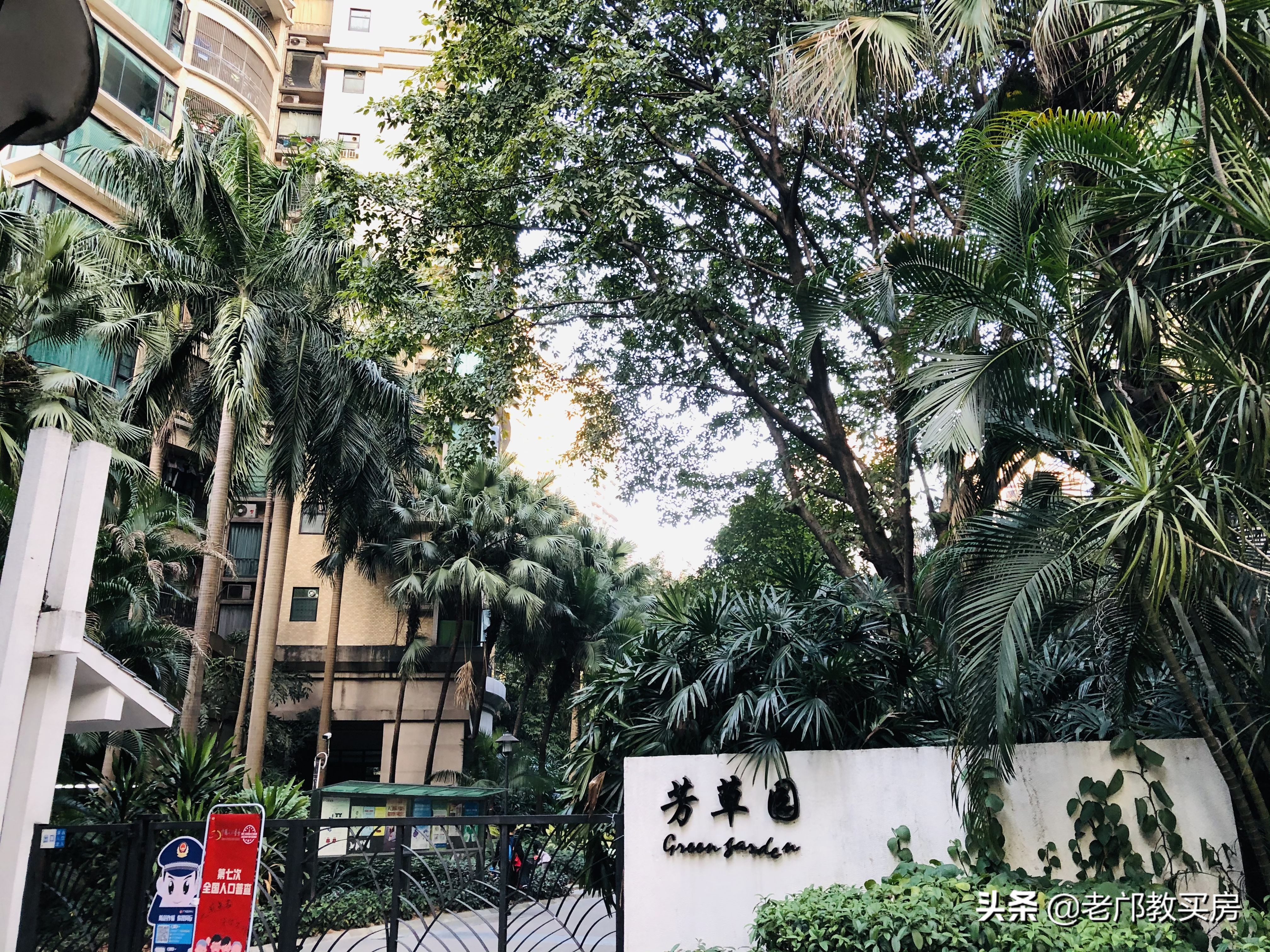 天河取消直升还买吗？龙口西学位房吐血整理（上）