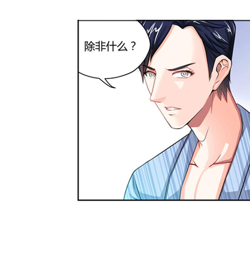 希望第一个遇见的人是你,第一次见光明的人