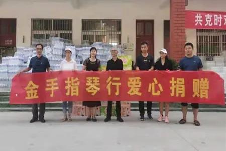 风雨同担抗汛情爱心捐赠暖人心