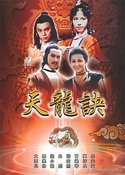 万梓良九十年代经典影视作品,盘点万梓良精彩片段