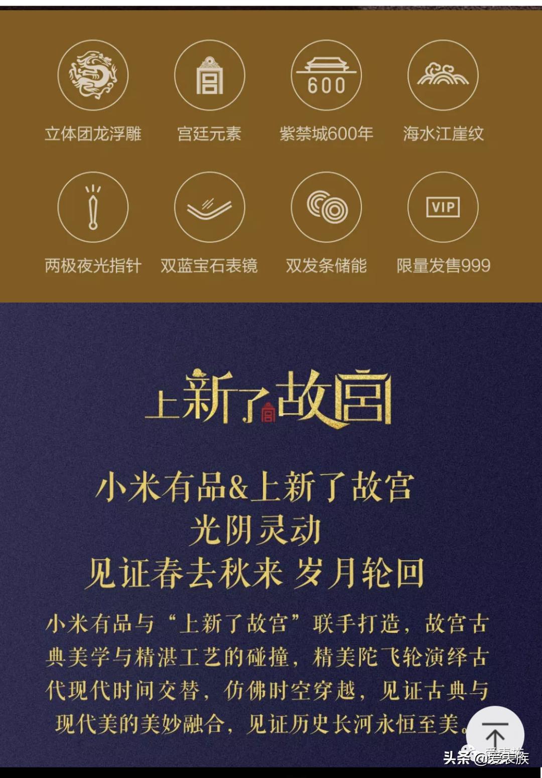 流量时代套餐,流量时代卖房