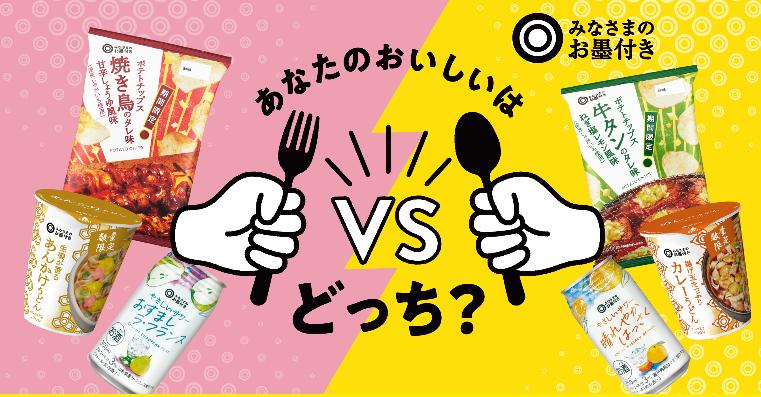 日本西友、丸井们是如何对待自有品牌的？