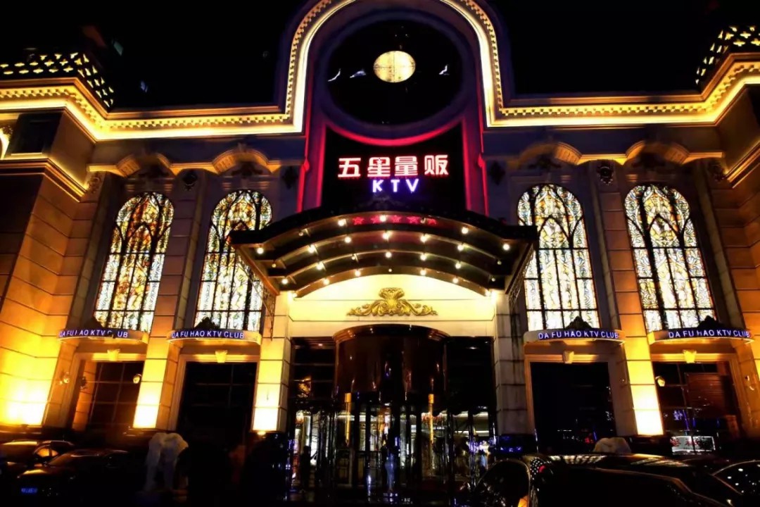郑州高质量ktv,郑州五星量贩式ktv