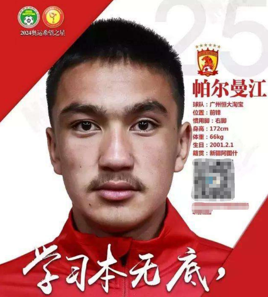 恒大3-1完胜辽足郜林梅开二度,广州恒大2017郜林