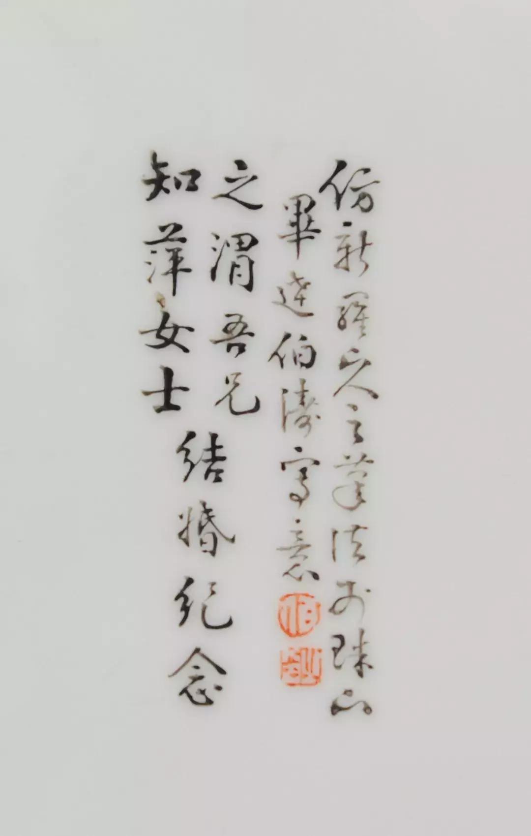 弗吉尼亚夏拍——亚洲艺术品大赏