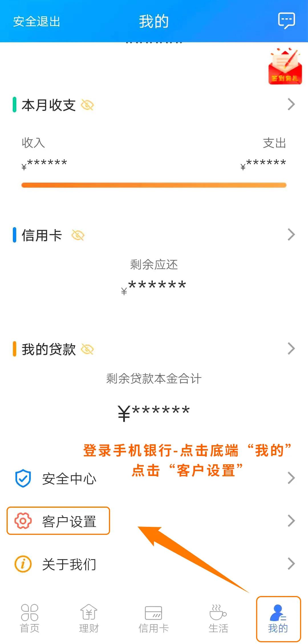 指纹支付密码不记得了怎么办,微信支付方式怎么设置密码指纹
