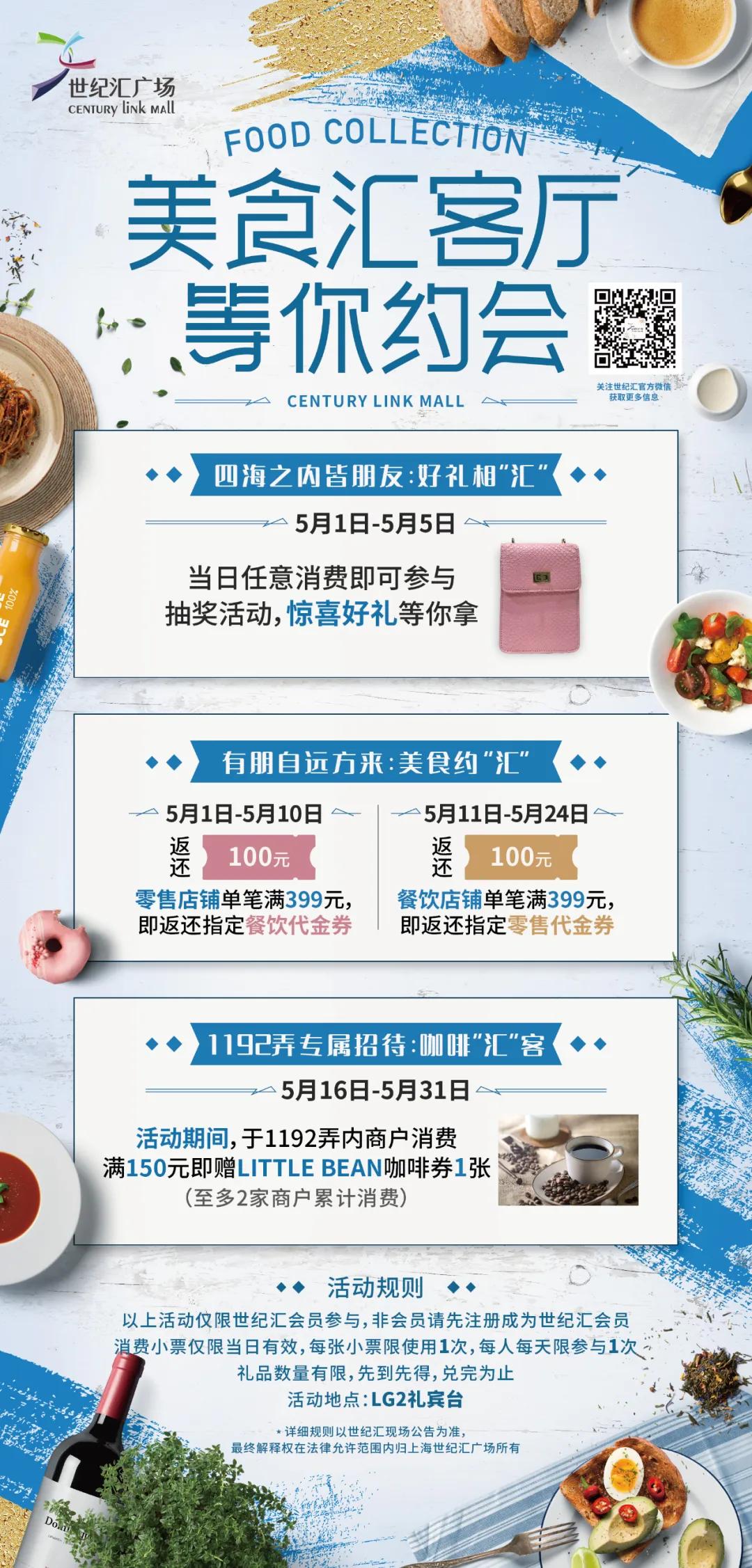 @“羊毛*党**”！八佰伴薅羊毛攻略出炉！小布提着算盘帮你打样！