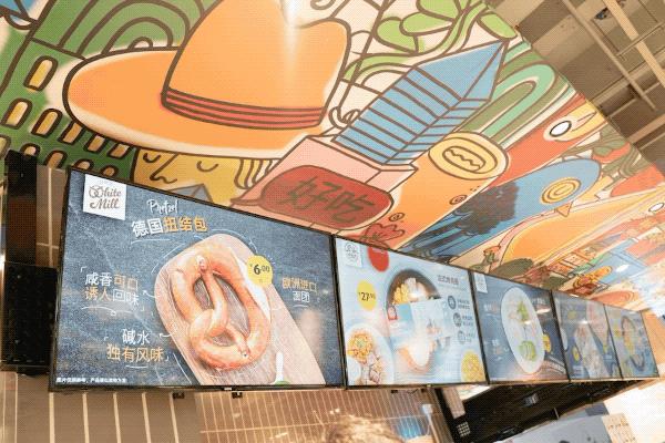 有一家德国来的神仙超市，你吃什么都对