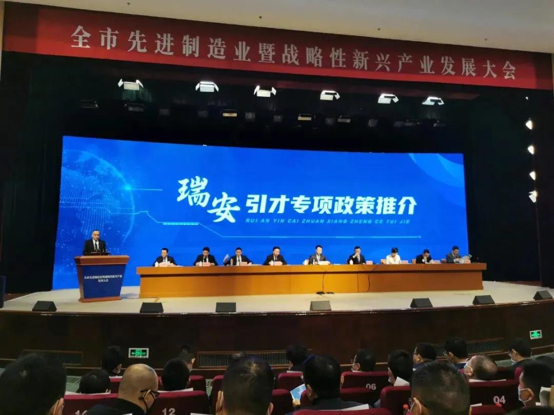 瑞安最近十年出生人口,瑞安人口2017总人数