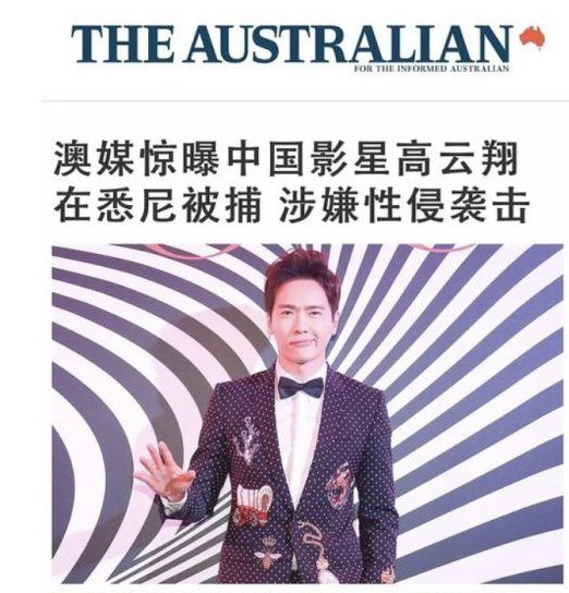 董璇与高云翔离婚后首谈家庭,与高云翔离婚后董璇过得怎么样