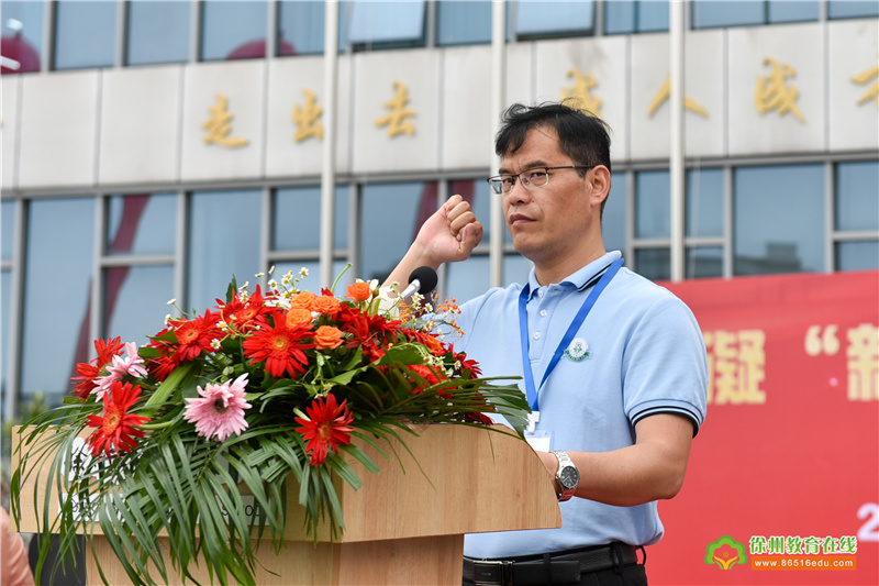 徐州市树恩高级中学2021—2022学年第一学期开学典礼