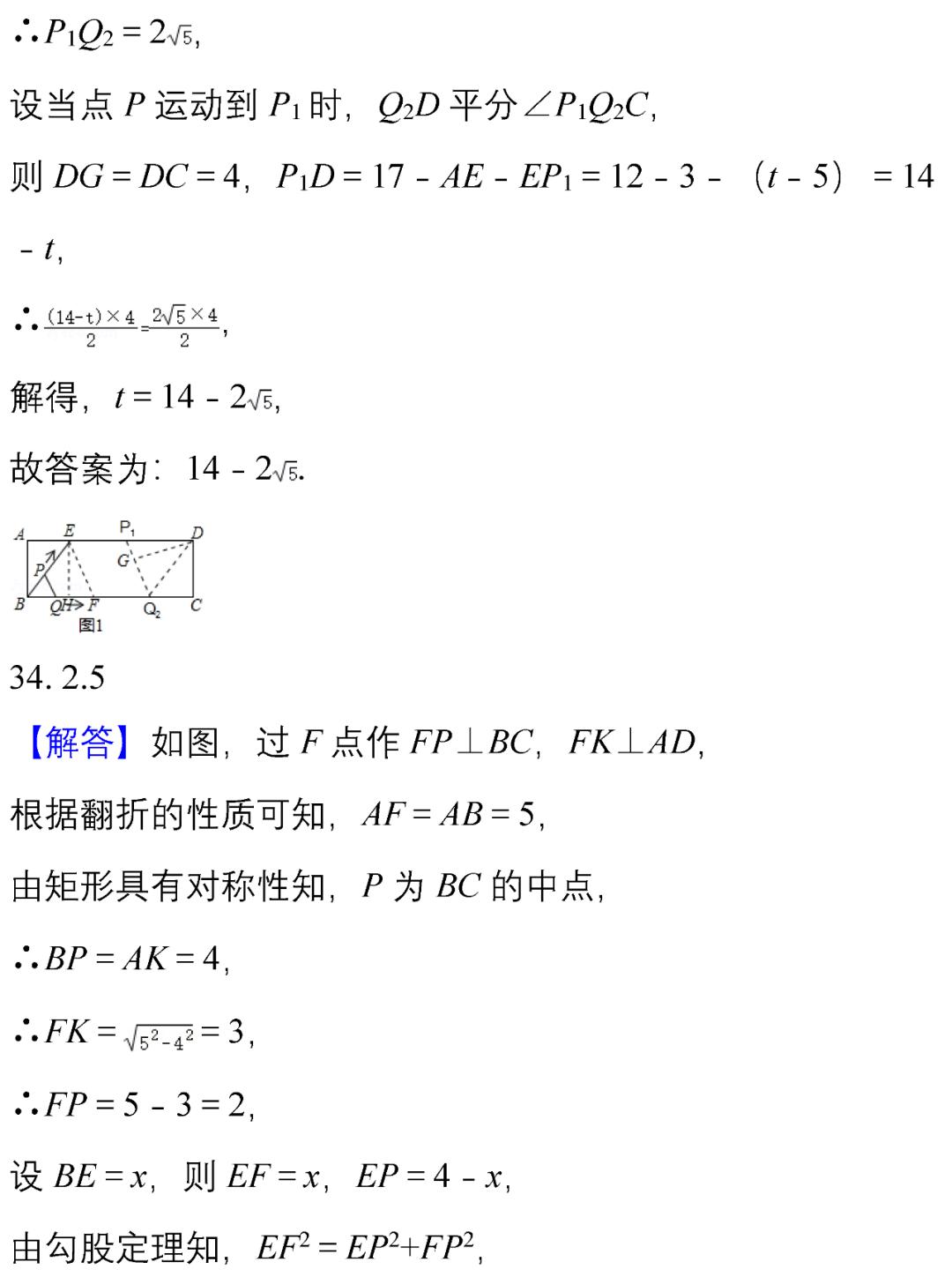 初中数学填空选择题错得多的原因,中考数学50道精选例题