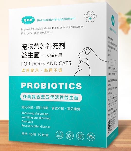 宠物调理肠道的益生菌哪个牌子好,宠物益生菌哪个品牌效果最好