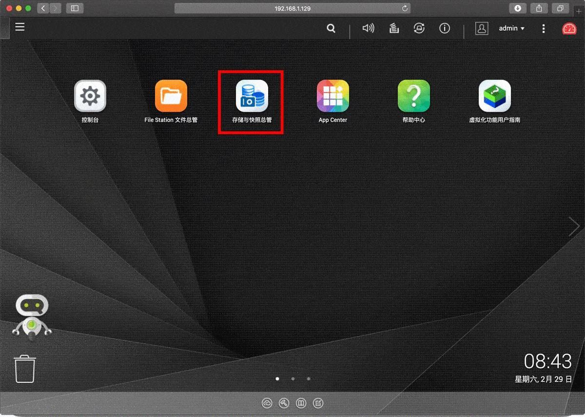 威联通ts-212p3,威联通homeassistant