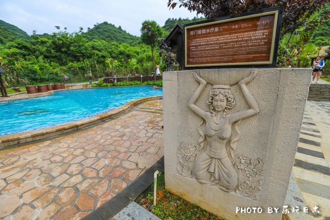 巴厘岛式私密温泉度假,听山野清风