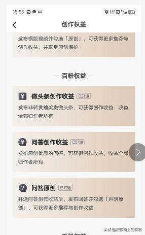 自媒体没经验怎么吸粉,答疑支招篇自媒体怎么做才能吸粉