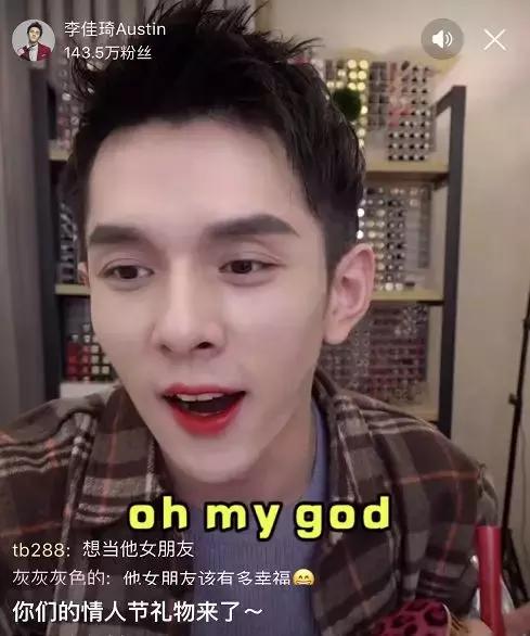 让李佳琦无法呼吸的神仙口红,千万别买!