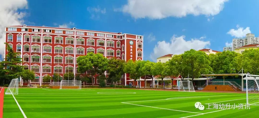 上海非沪籍学生可选的民办小学,上海比较好进的民办小学