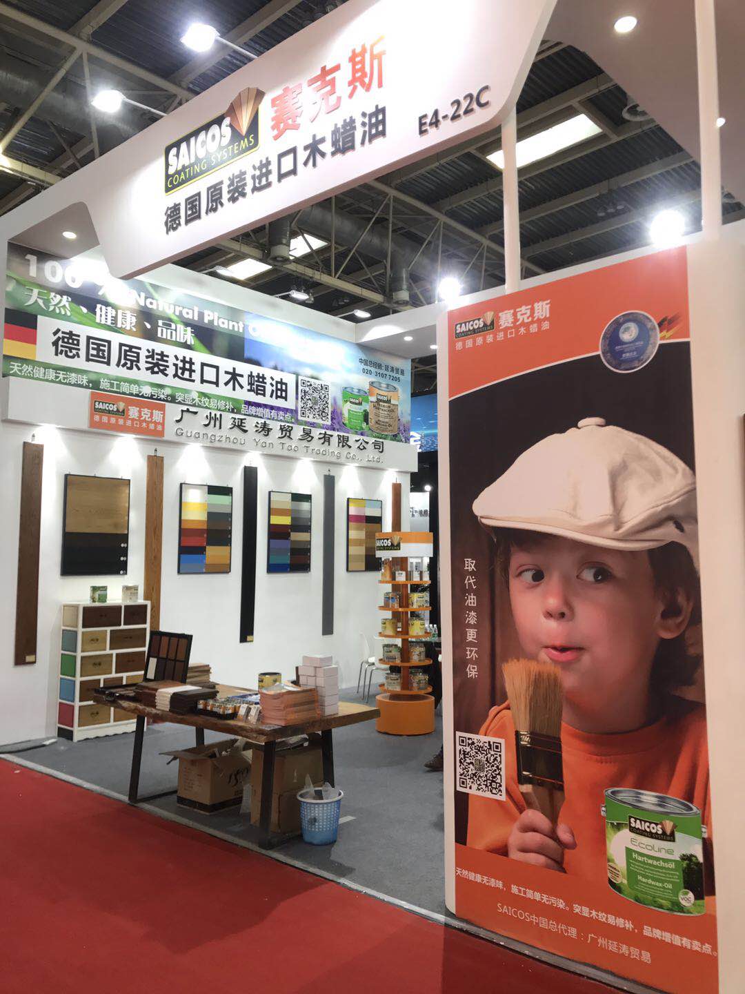 赛克斯木蜡油适合白橡木吗,潘有宝德国赛克斯原装进口木蜡油