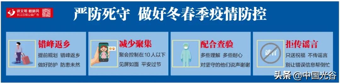 “驯”光20年，光谷这家企业在头发粗细的光纤上磨透镜