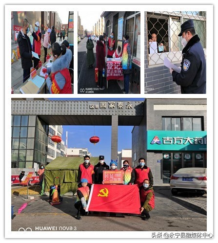 强化党建引领打赢疫情防控阻击战,党建引领凝聚战疫硬核力量