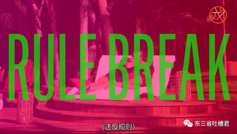 渣男渣女玩大尺度，炮王男女“被迫戒色”能否成功？