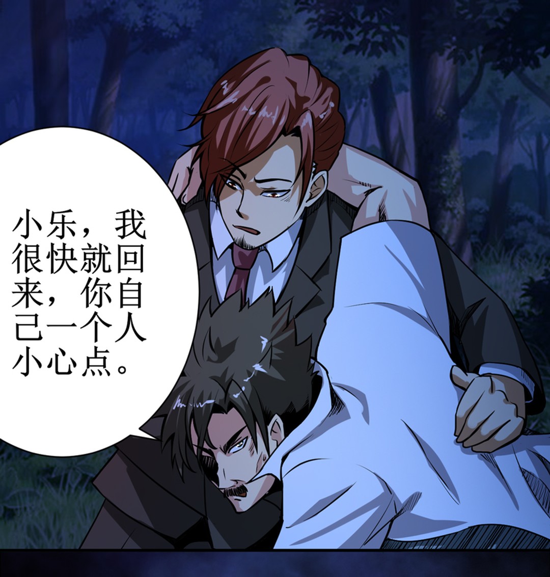 叔侄俩打赢了架，没想到对方下阴手，赖以为生的小店被火烧得精光