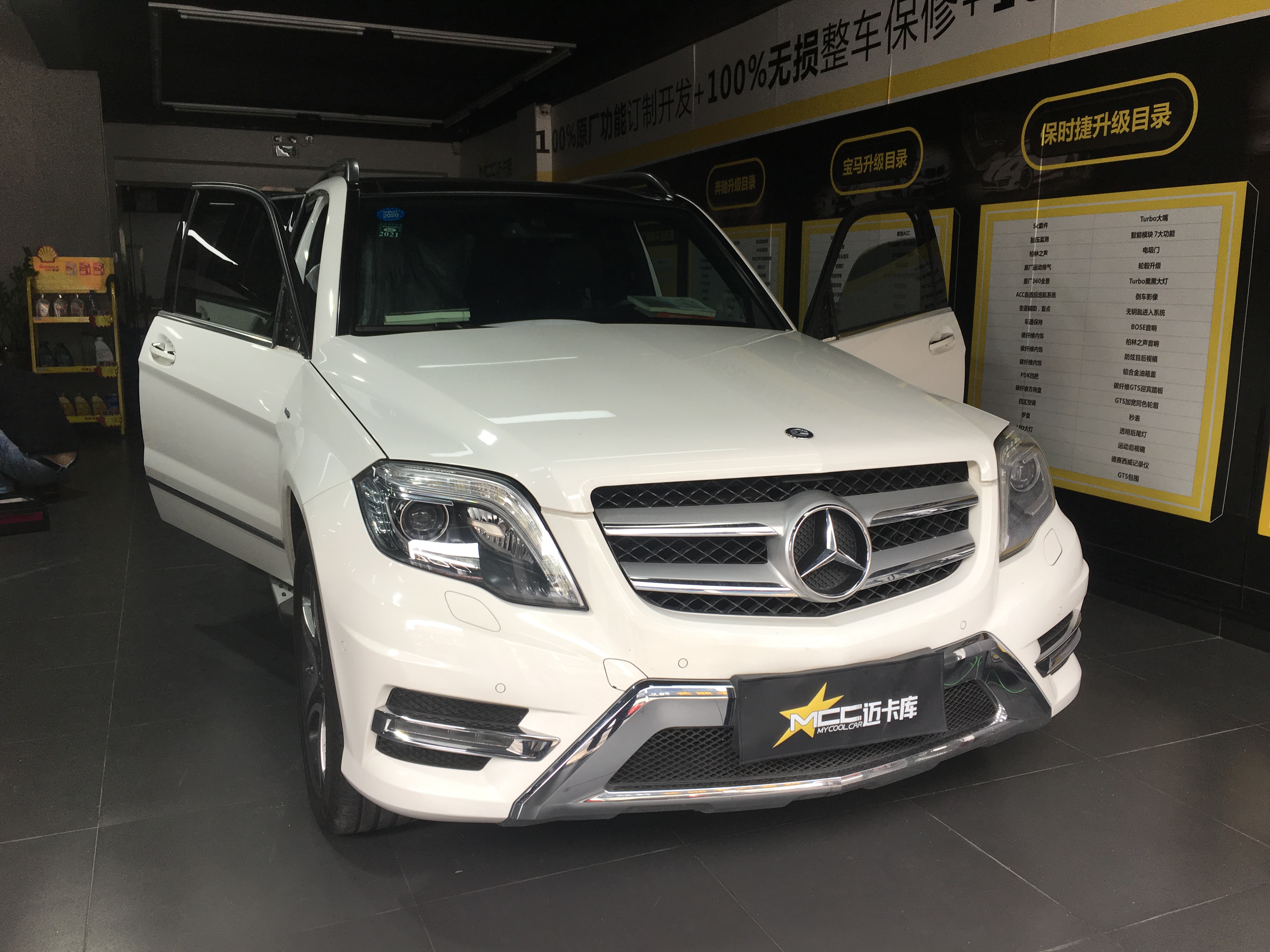 奔驰glk300音响改柏林之声多少钱,奔驰glk300改哈曼卡顿