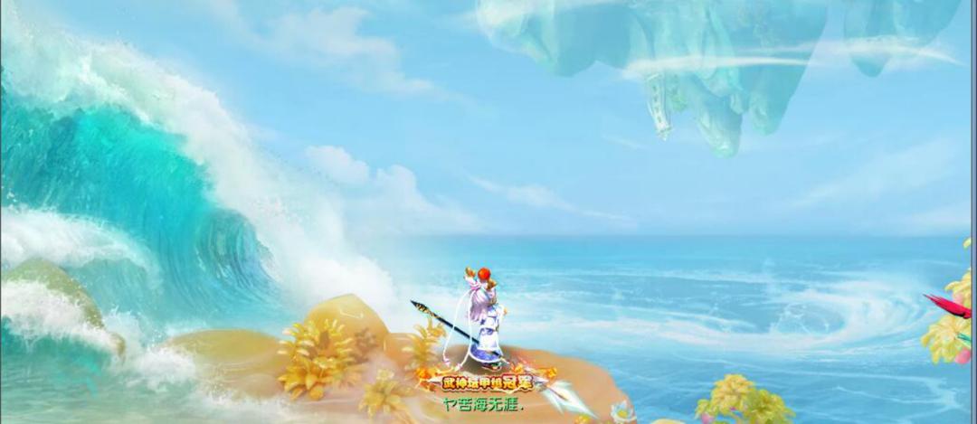 梦幻西游190届武神坛珍宝,梦幻西游武神坛花果山装备展示